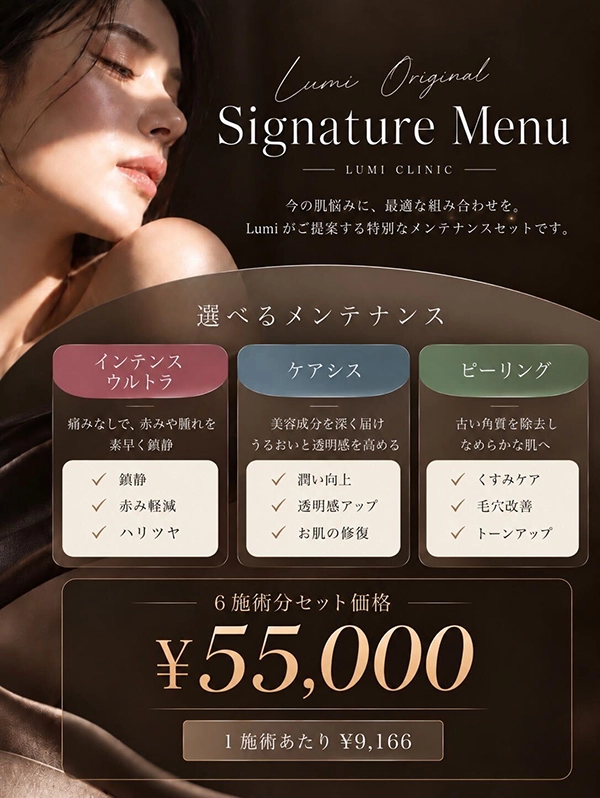 Signature Menu